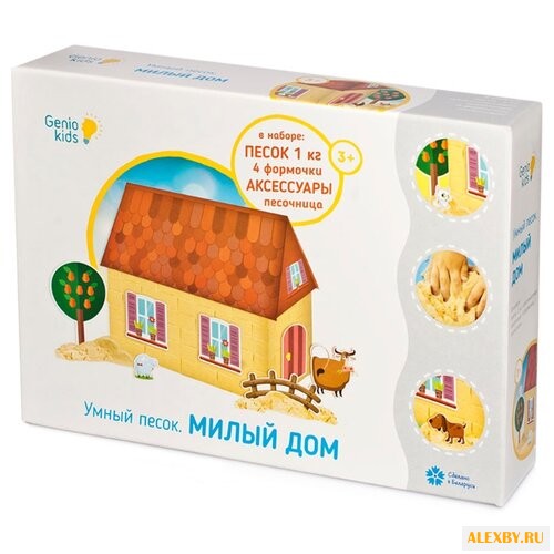 Кинетический песок Genio Kids