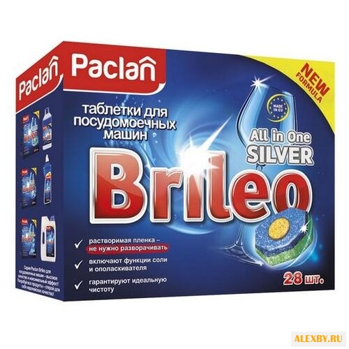 Paclan All in One Silver