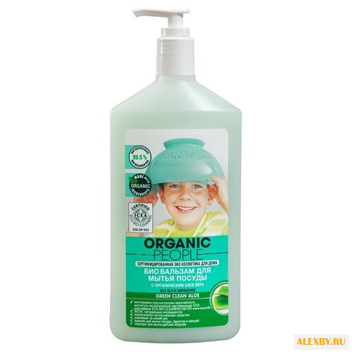 Organic People Бальзам для