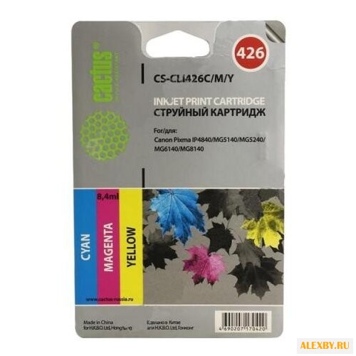 Картридж cactus CS-CLI426 C M Y
