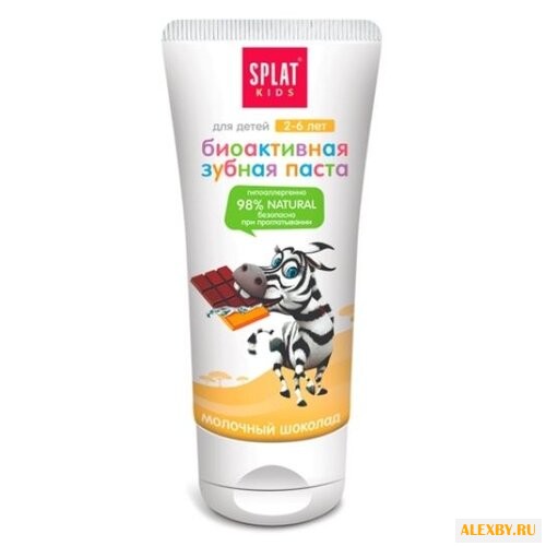 Зубная паста SPLAT Kids