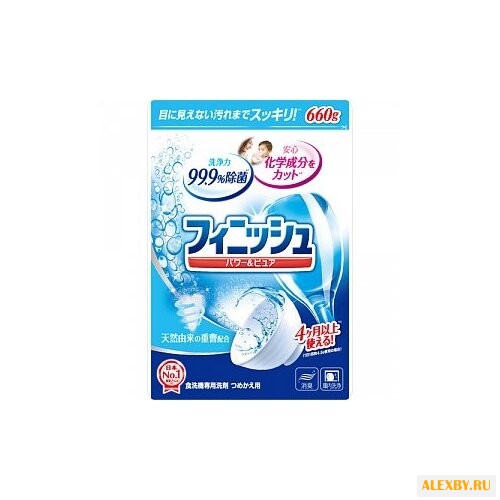 Finish Power&Pure порошок для