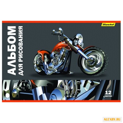 Альбом для рисования Silwerhof