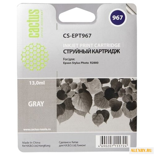 Картридж cactus CS-EPT967