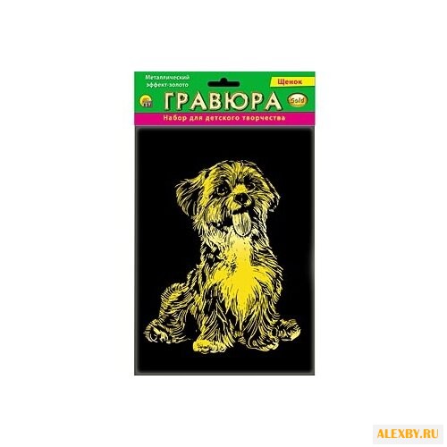 Гравюра Рыжий кот Щенок в