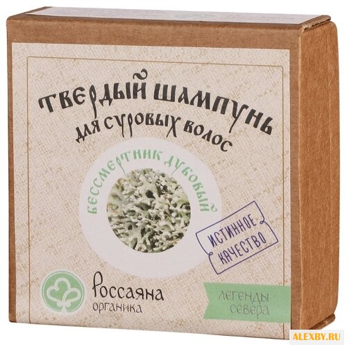Твердый шампунь Россаяна