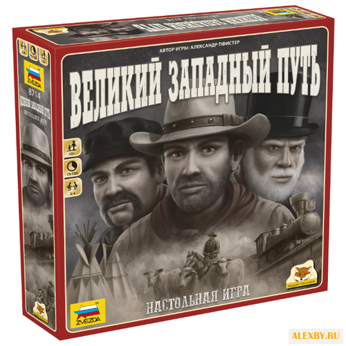 Настольная игра ZVEZDA Великий