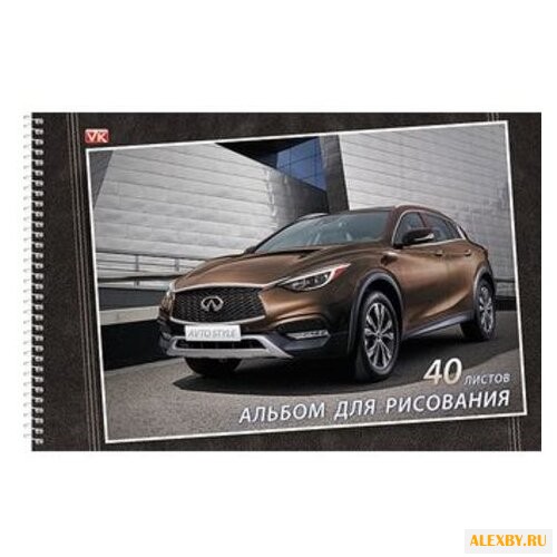 Альбом Hatber VK Мир вокруг