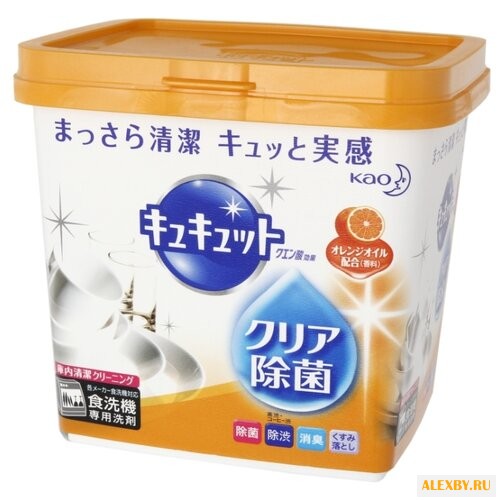 Kao CuCute порошок апельсин