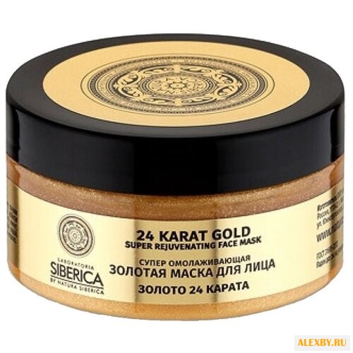 Natura Siberica маска Золото 24