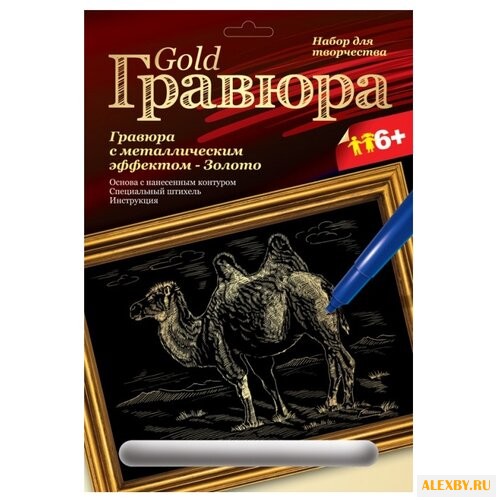 Гравюра LORI Верблюд Гр-102