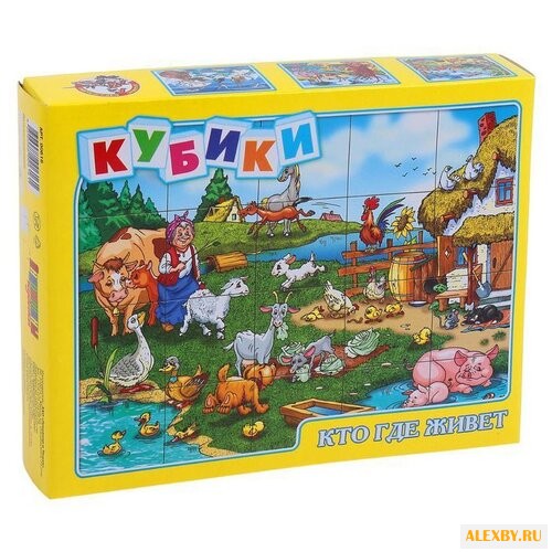 Кубики-пазлы Десятое