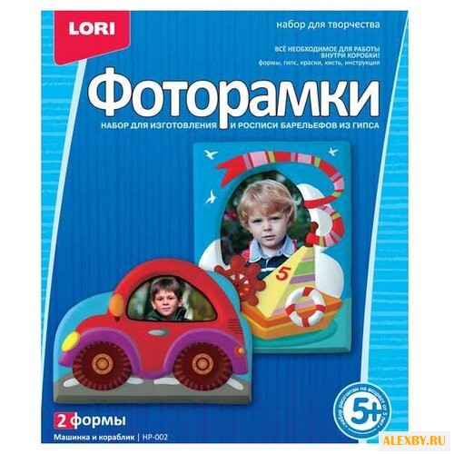 LORI Фоторамки - Машинка и