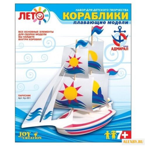Сборная модель LORI Парусник