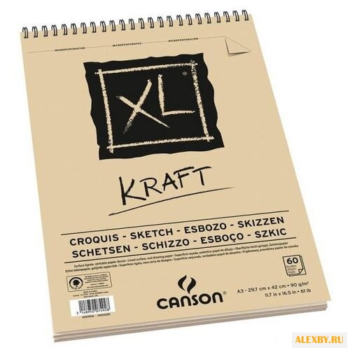 Альбом для набросков Canson XL