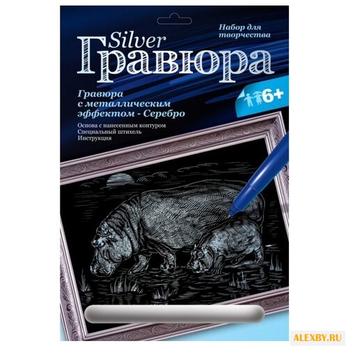 Гравюра LORI Бегемоты Гр-115