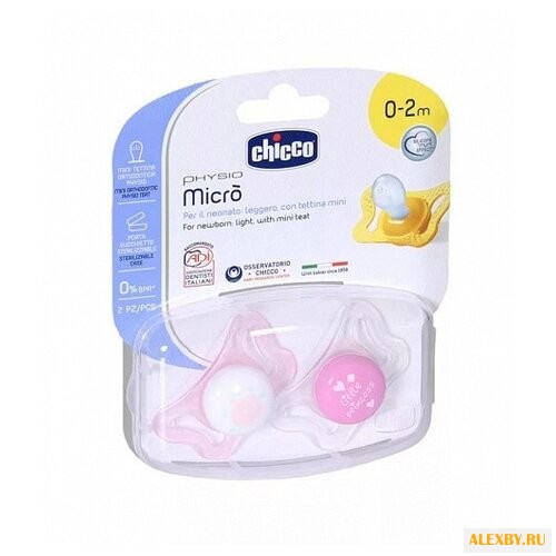 Пустышка силиконовая