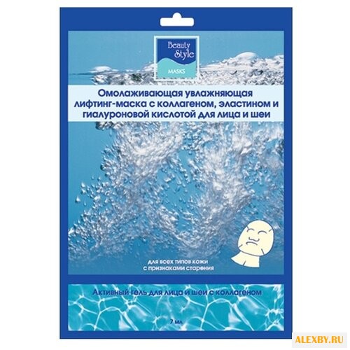 Beauty Style маска-лифтинг
