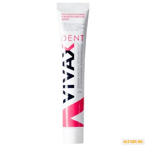 Зубная паста Vivax С бетулавитом