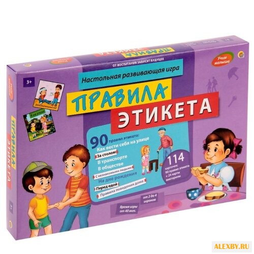 Настольная игра Рыжий кот