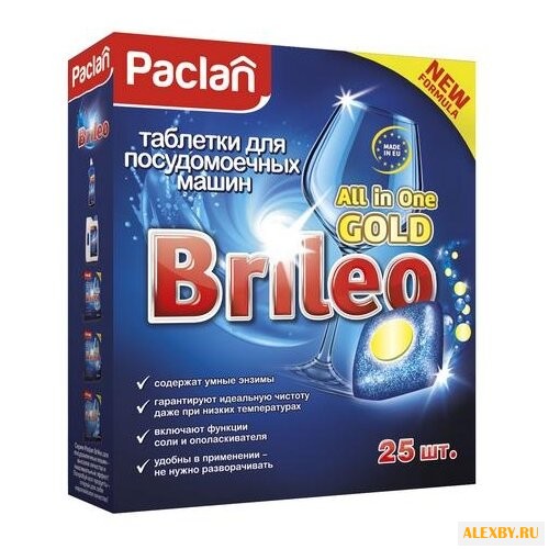 Paclan All in One Gold