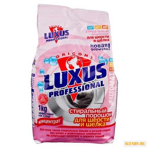 Стиральный порошок Luxus