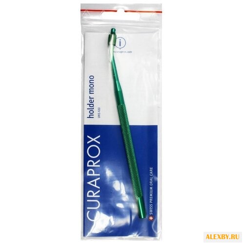Держатель для ершика Curaprox