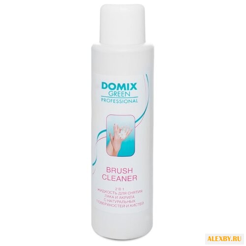 Domix Green Professional Brush