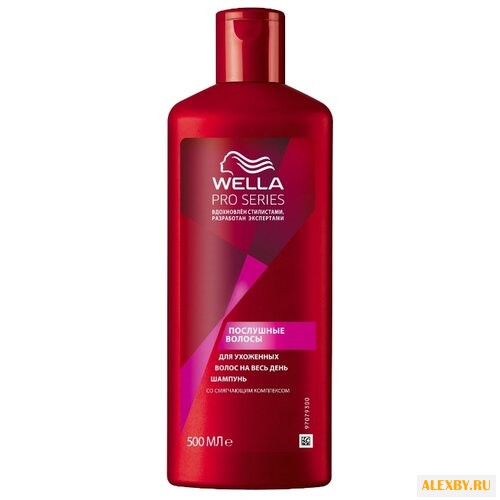 Wella шампунь Pro Series