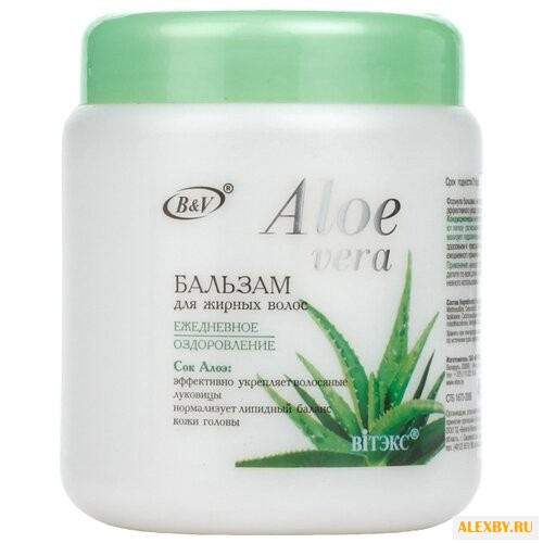 Витэкс бальзам Aloe Vera