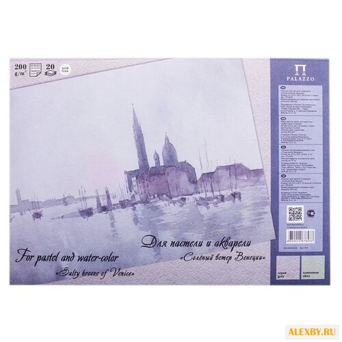 Планшет для пастели Лилия