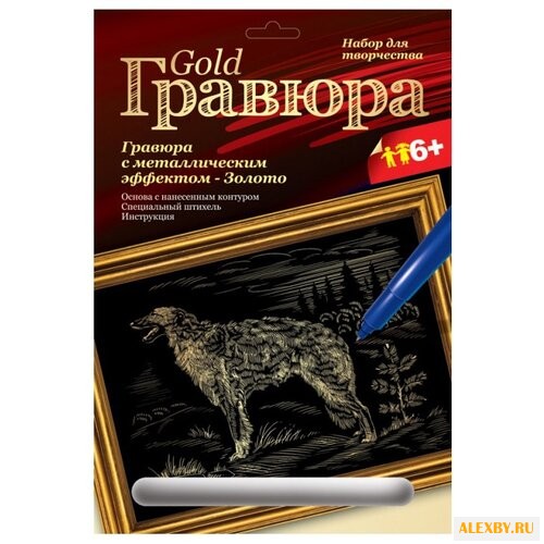 Гравюра LORI Русская борзая