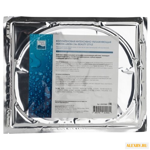 Beauty Style гидрогелевая маска