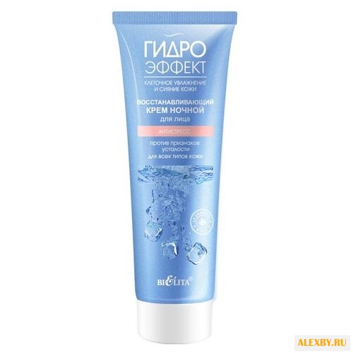 Bielita ГИДРОЭФФЕКТ