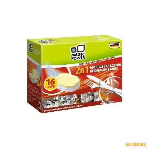 Magiс Power 2 в 1 таблетки для