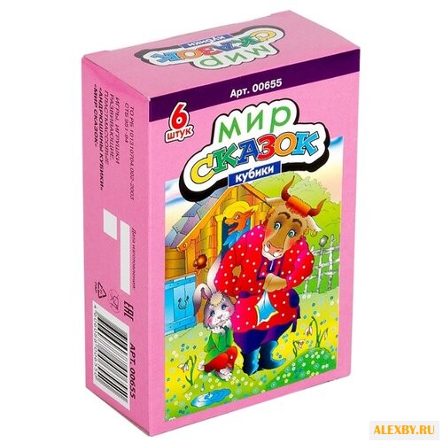 Кубики-пазлы Десятое