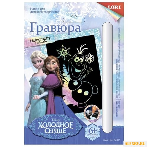 Гравюра LORI Холодное сердце.