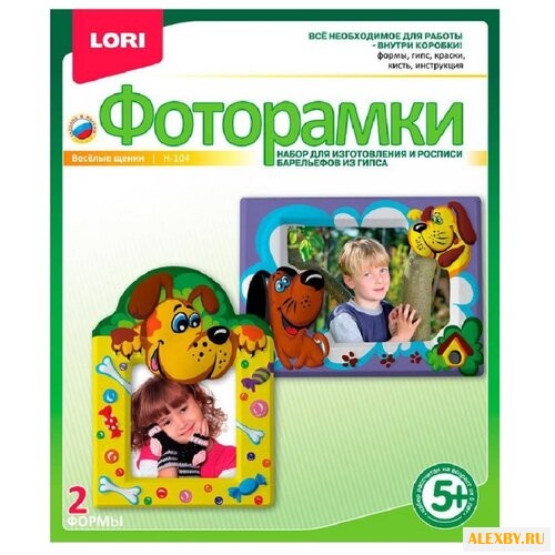 LORI Фоторамки - Веселые щенки