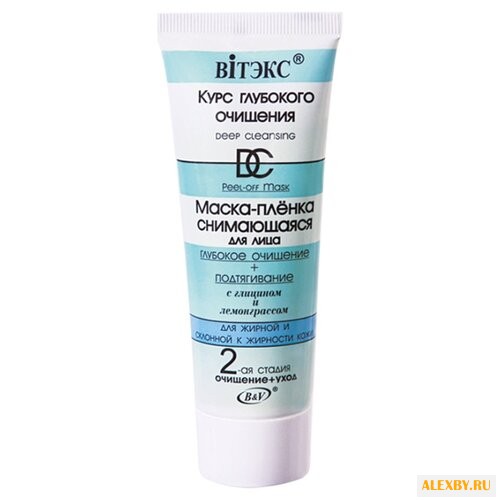 Витэкс Курс Глубокого Очищения