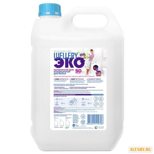 Кондиционер для белья ЭКО