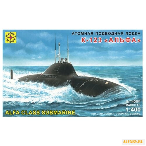 Сборная модель Моделист Атомная