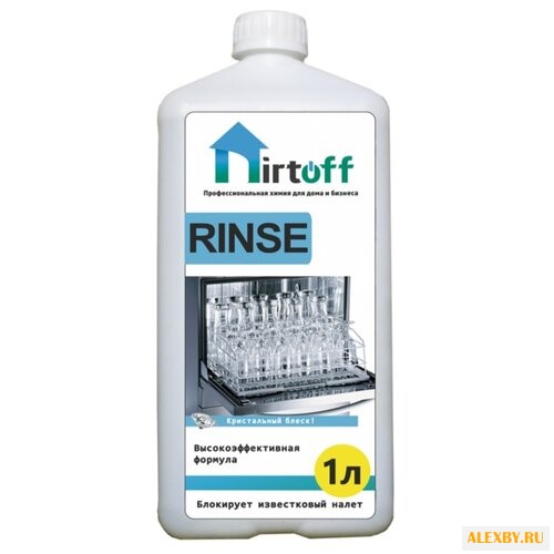 Dirtoff Rinse ополаскиватель