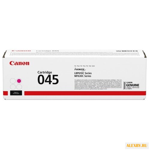 Картридж Canon 045M 1240C002