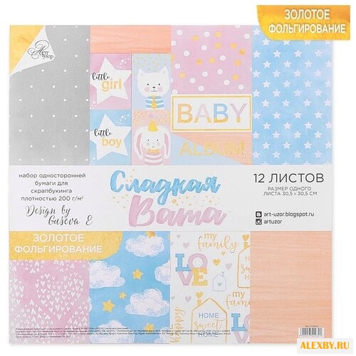 Бумага Арт Узор 30.5x30.5 см 12