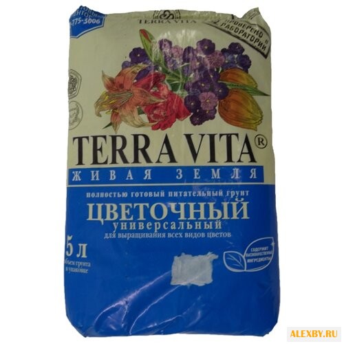 Грунт Terra Vita Живая земля