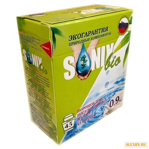 SonixBIO порошок для