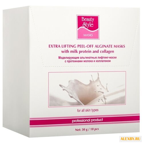 Beauty Style альгинатная