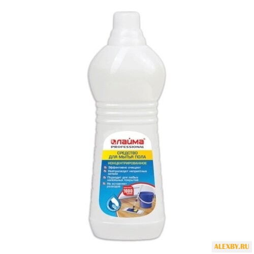 Лайма Средство для мытья полов