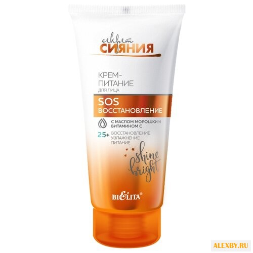 Bielita Секрет СИЯНИЯ