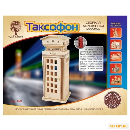 Сборная модель Чудо-Дерево